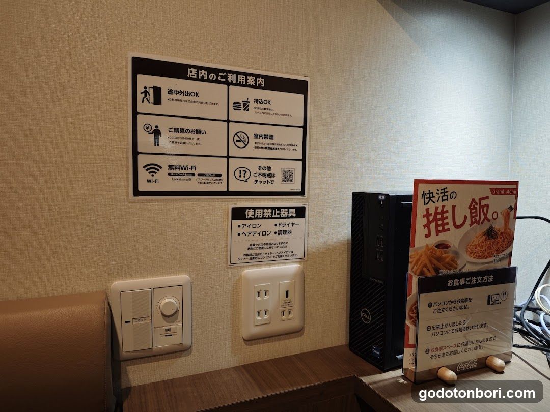 Kaikatsu CLUB Nanbamidosujiten