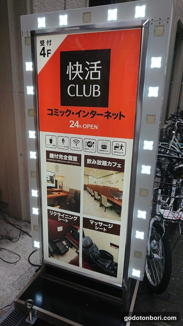 Kaikatsu CLUB Nanbamidosujiten