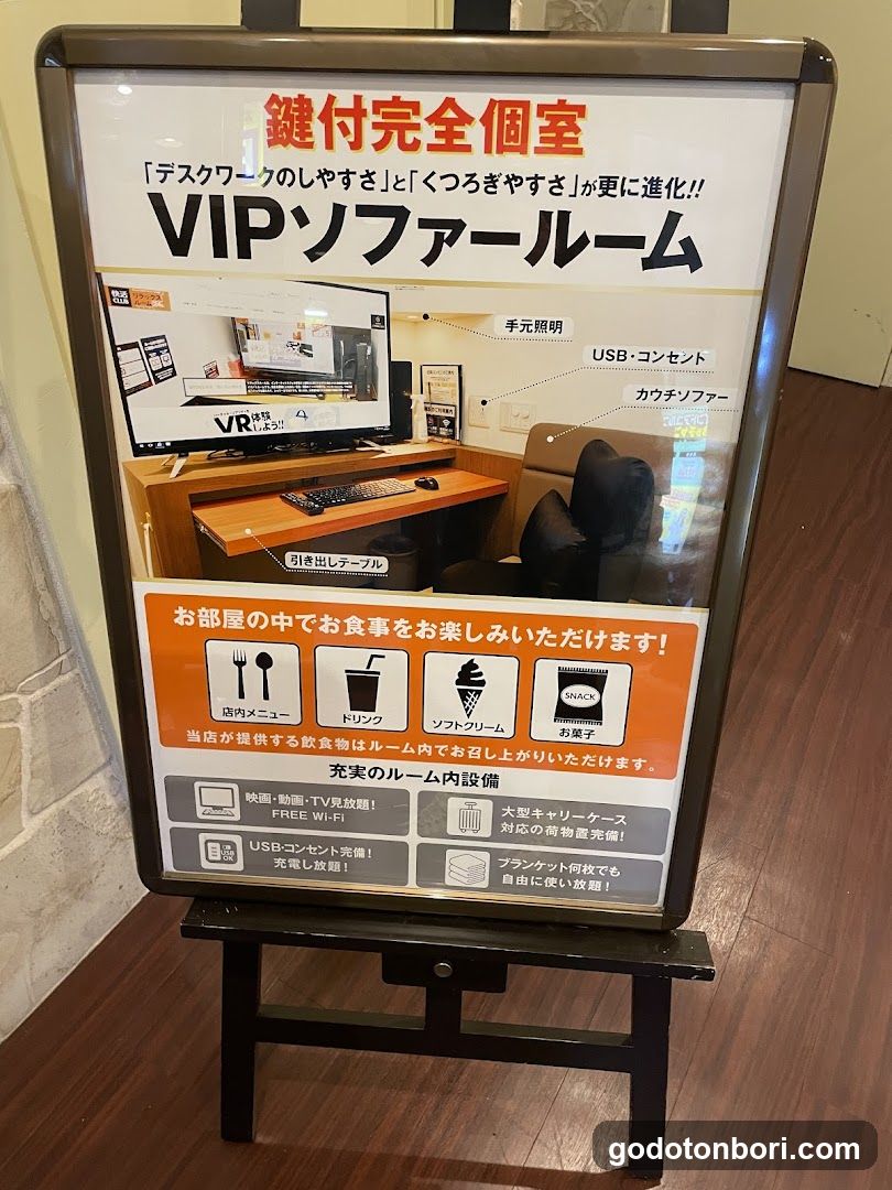 Kaikatsu CLUB Nanbamidosujiten