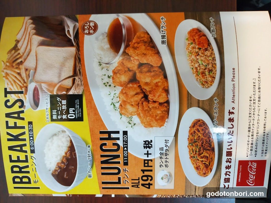 Kaikatsu CLUB Nanbamidosujiten