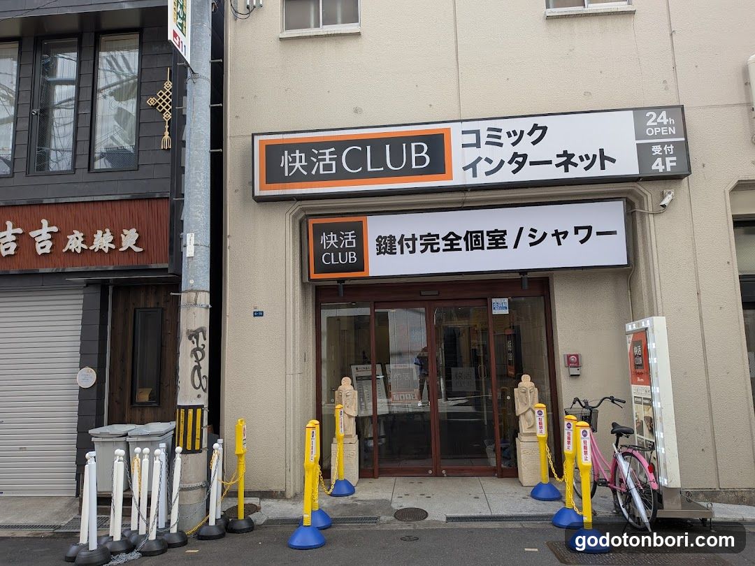 Kaikatsu CLUB Nanbamidosujiten