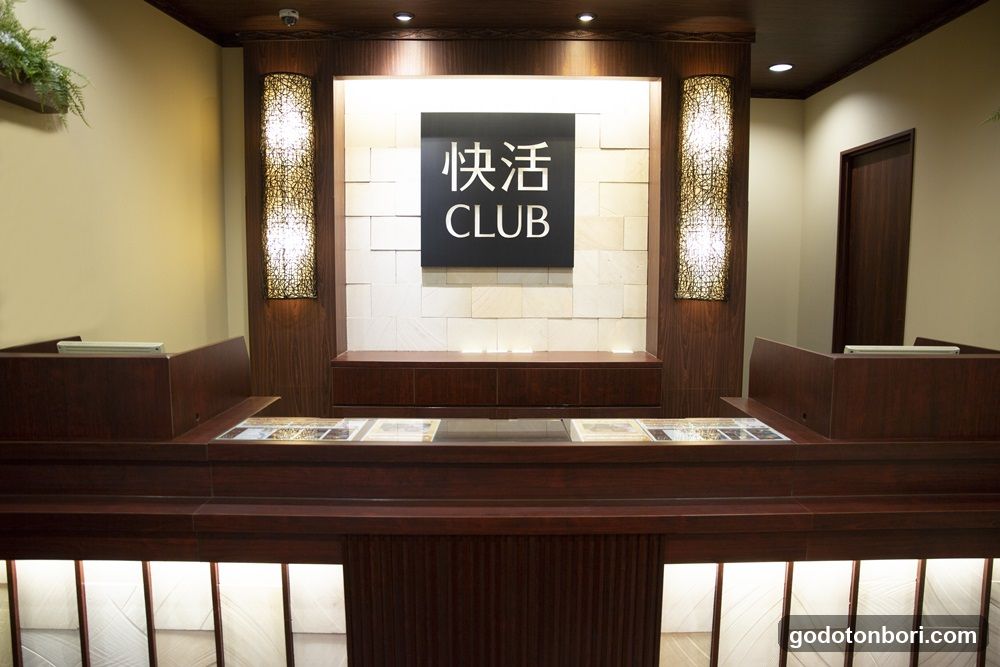 Kaikatsu CLUB Nanbamidosujiten