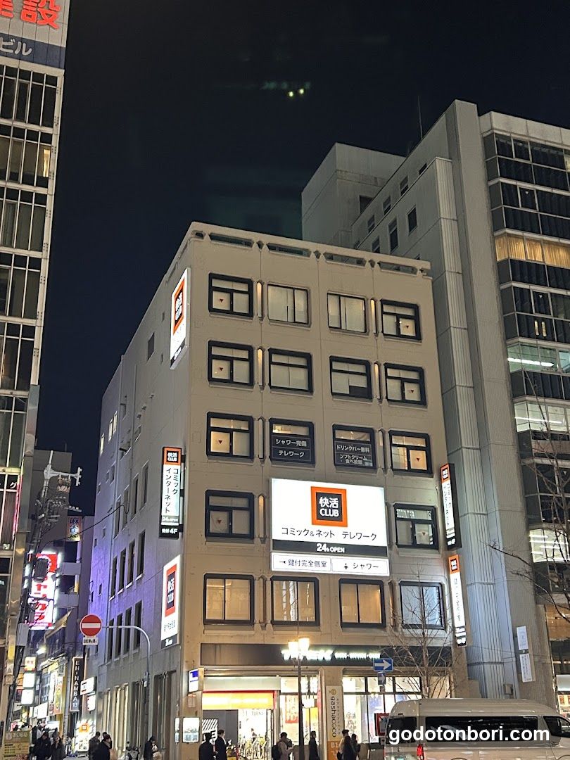 Kaikatsu CLUB Nanbamidosujiten