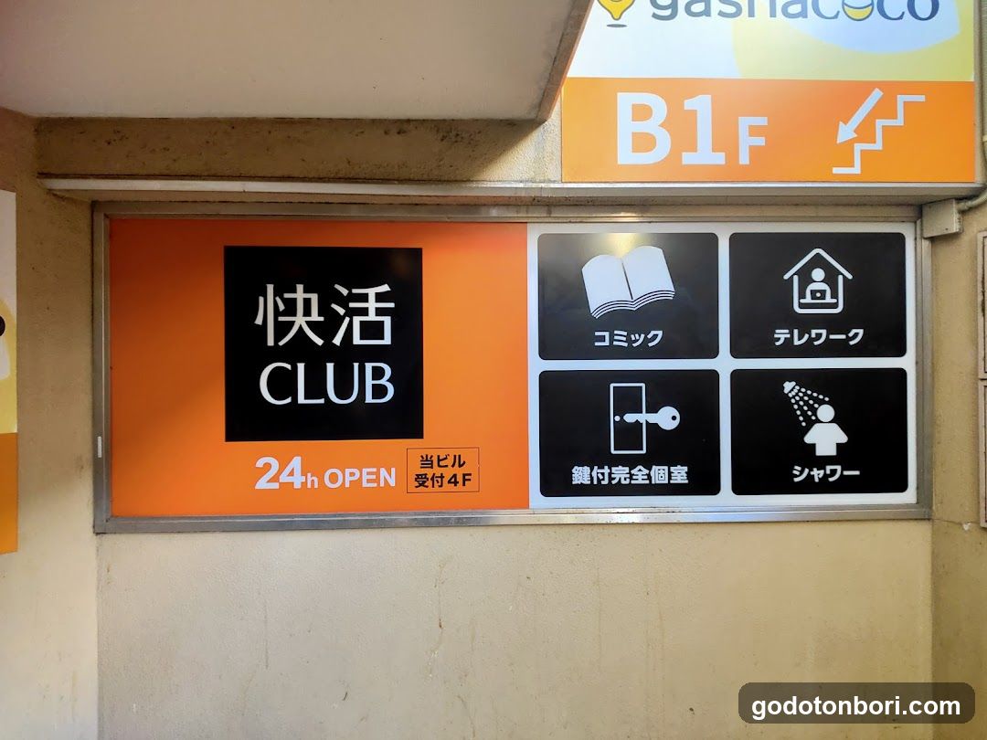 Kaikatsu CLUB Nanbamidosujiten