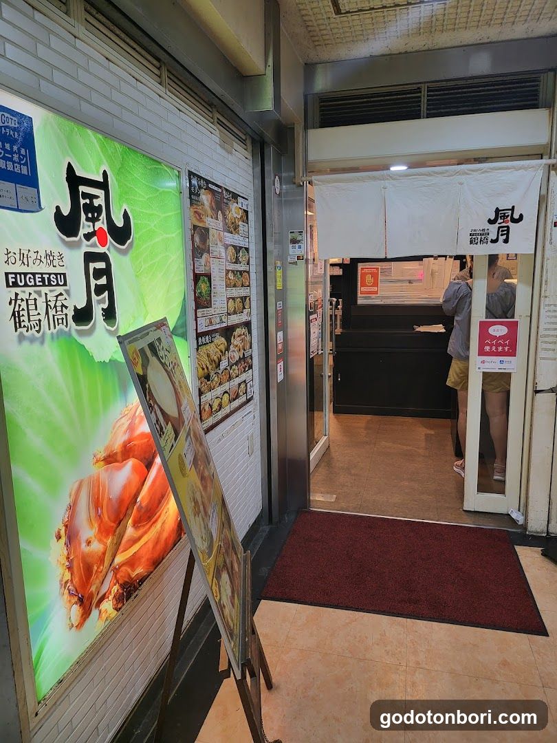 Pandora Shinsaibashi(Pandora 心斎橋店)