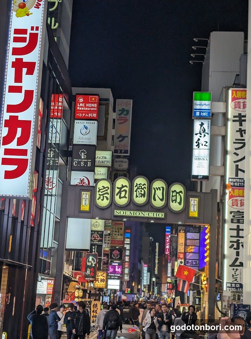 Pandora Shinsaibashi(Pandora 心斎橋店)