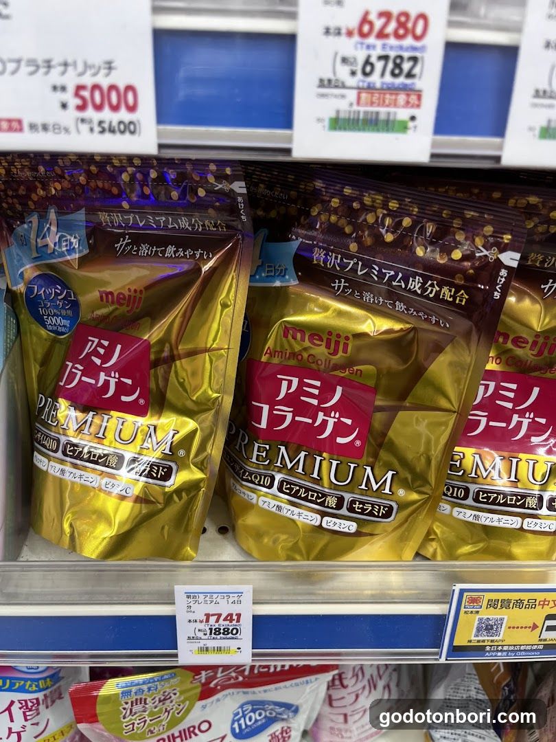 Pandora Shinsaibashi(Pandora 心斎橋店)