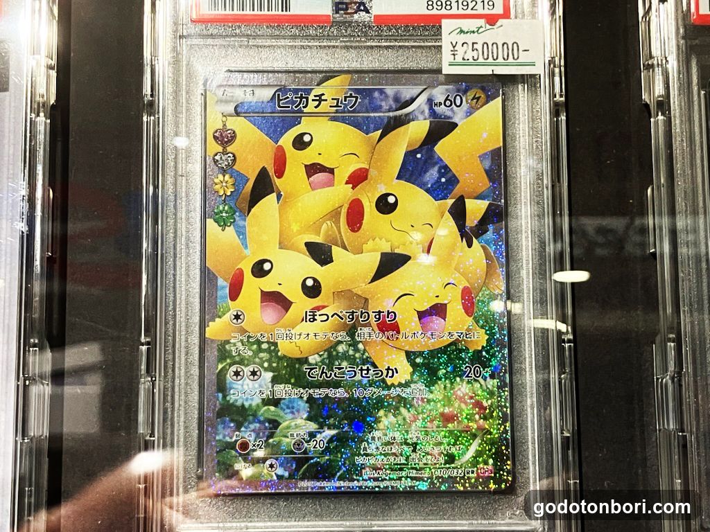 MINT GAMES SHINSAIBASHI