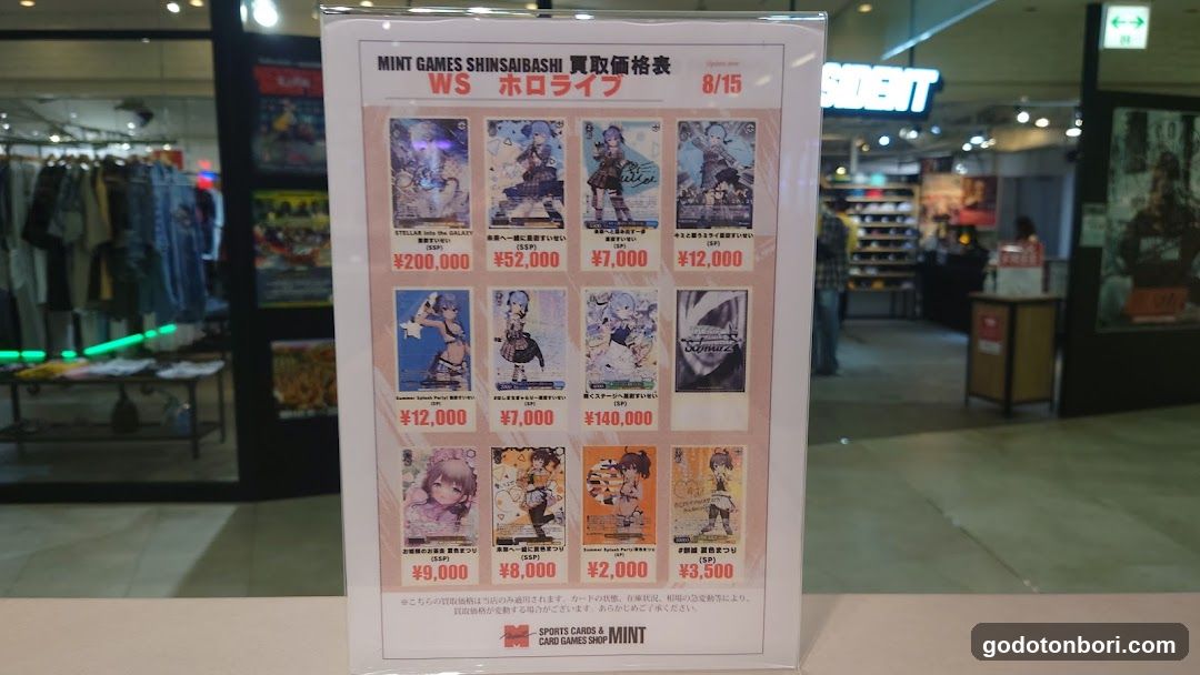 MINT GAMES SHINSAIBASHI