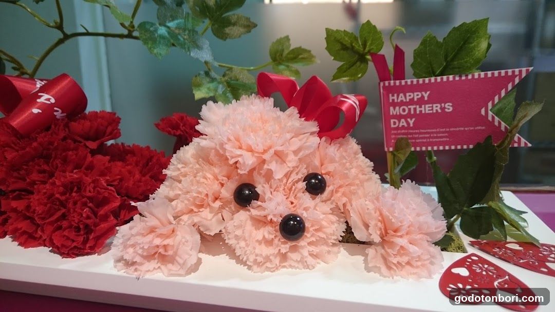 Florist Nana