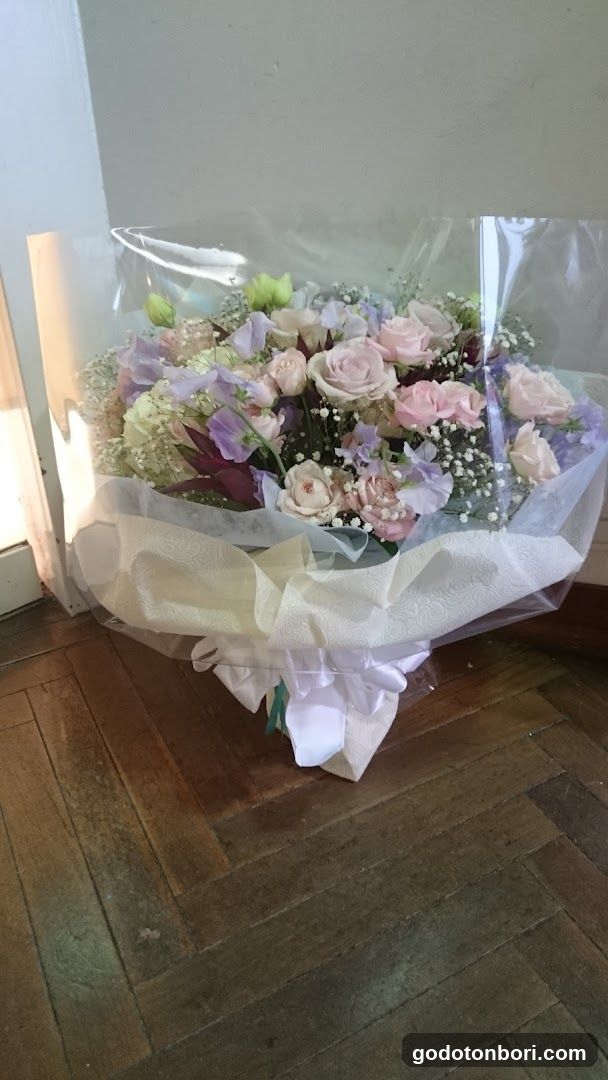 Florist Nana