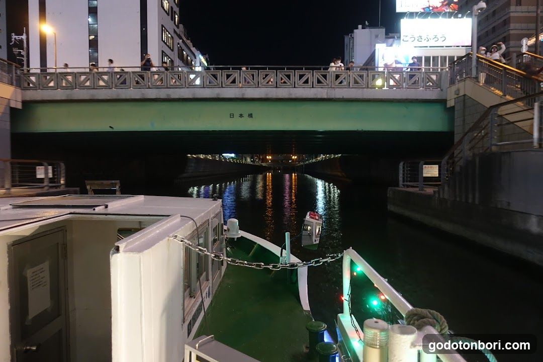 Nipponbashi Bridge