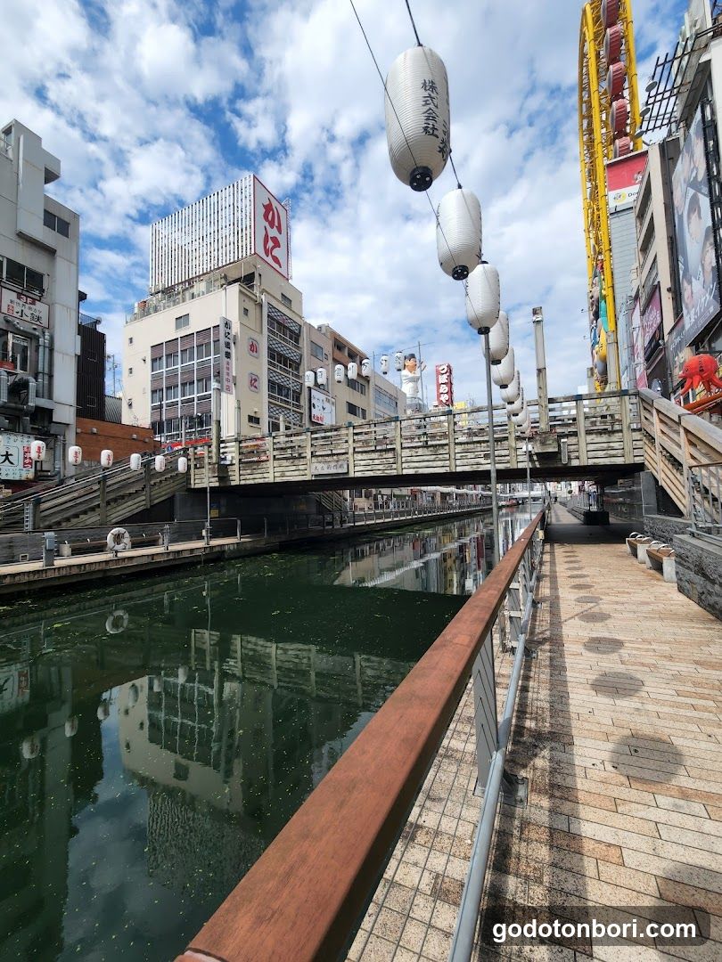Nipponbashi Bridge
