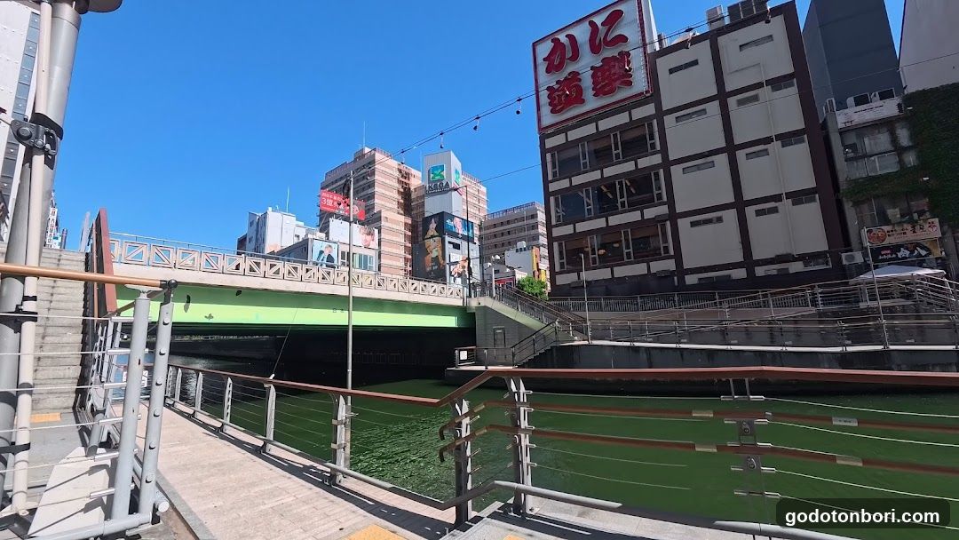 Nipponbashi Bridge