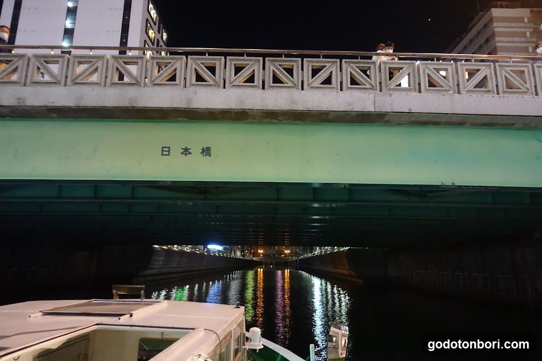Nipponbashi Bridge