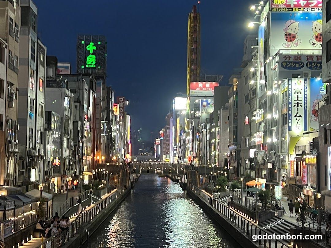 Nipponbashi Bridge