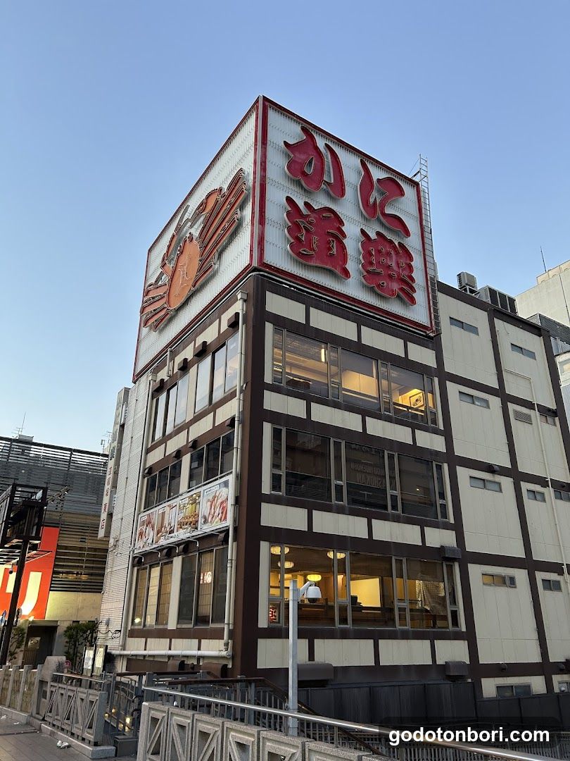 Nipponbashi Bridge