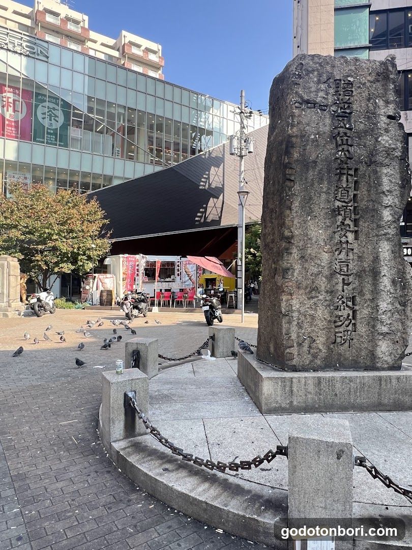 Nipponbashi Bridge