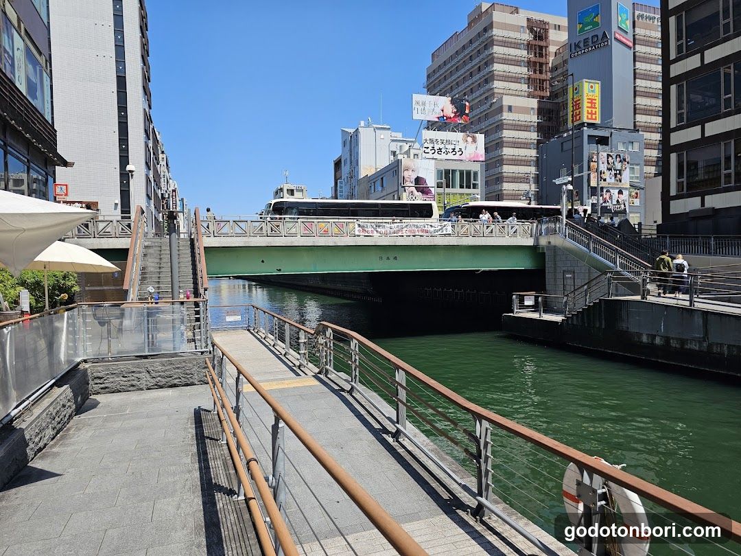Nipponbashi Bridge