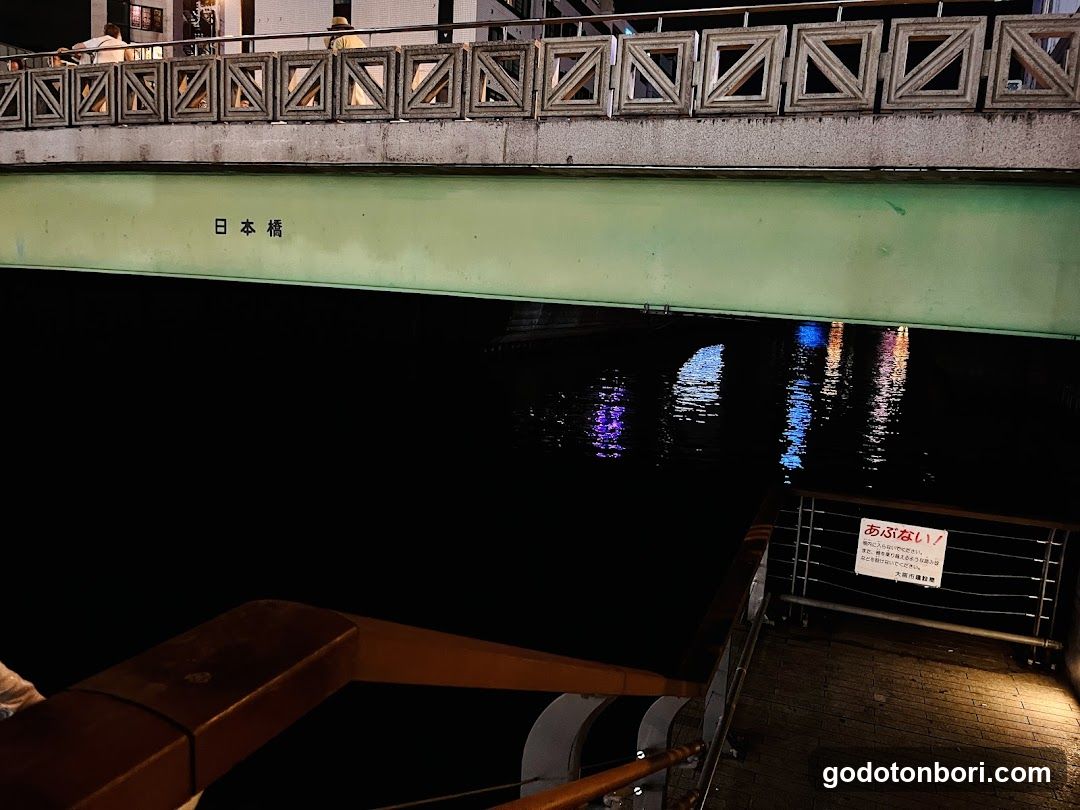 Nipponbashi Bridge