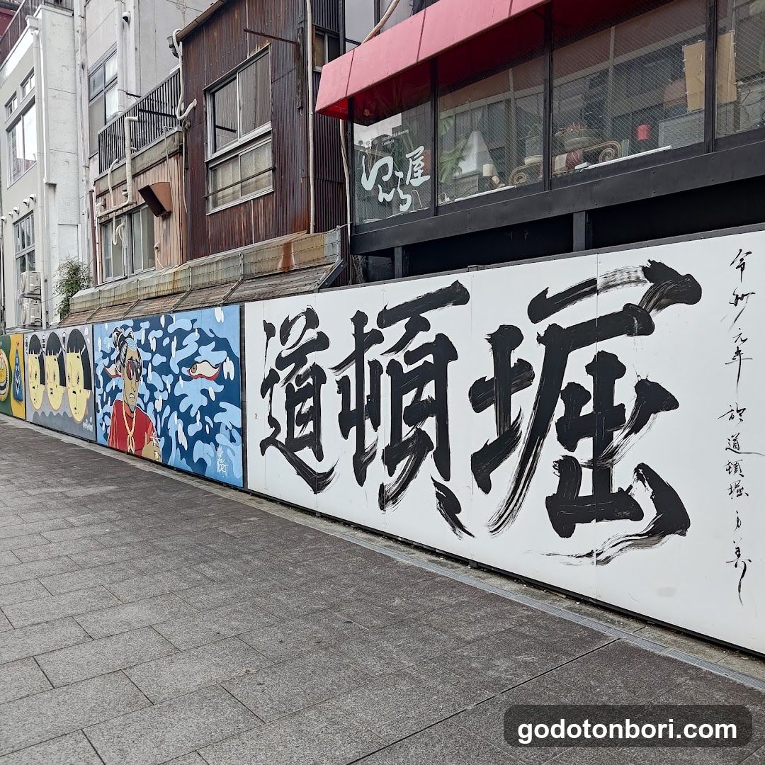 Nipponbashi Bridge