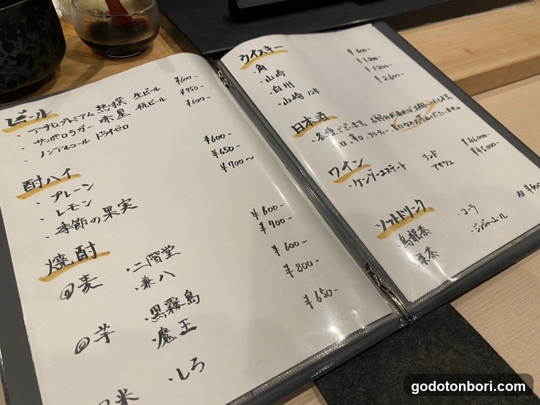 鮨 朗