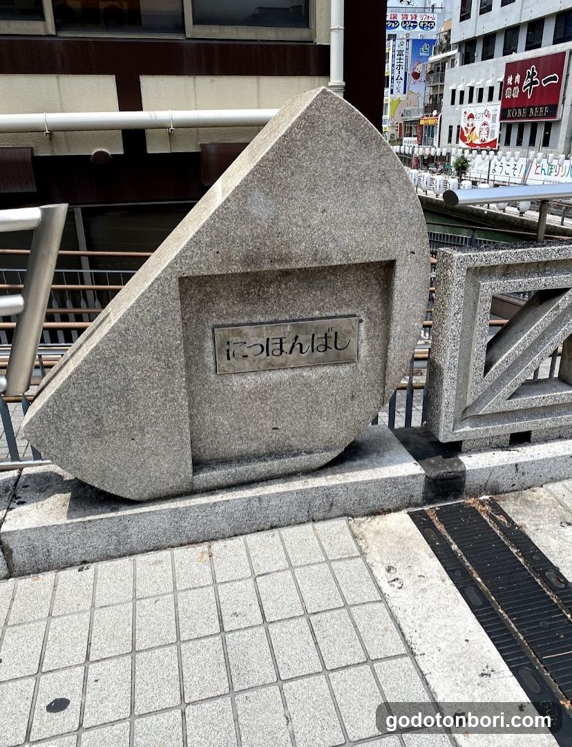 Nipponbashi Bridge