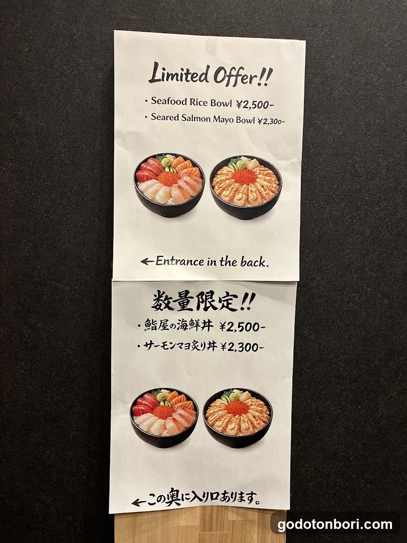 鮨 朗