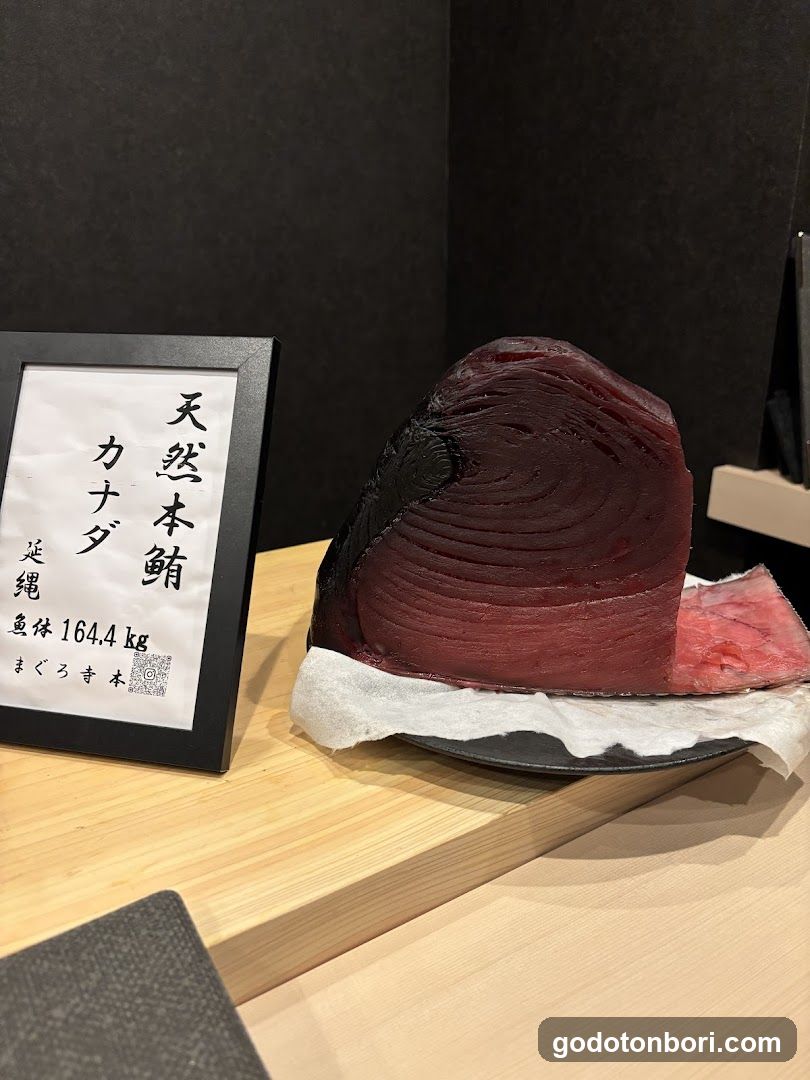 鮨 朗