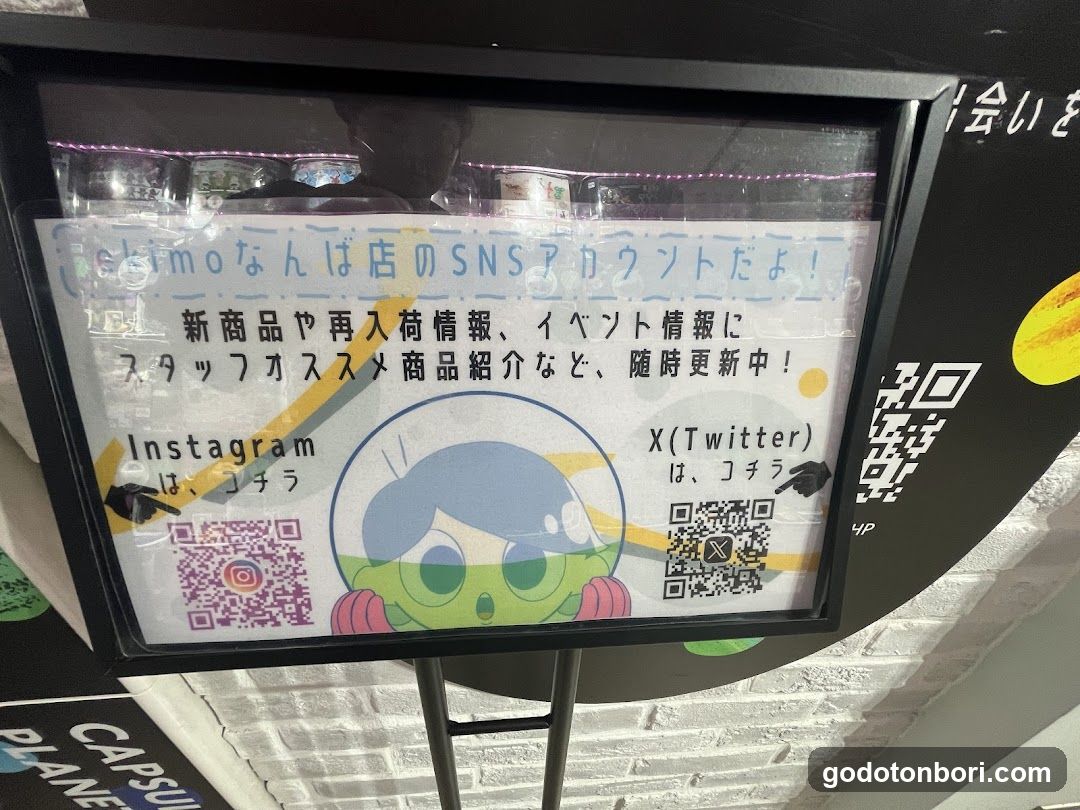 #C-pla ekimoなんば店