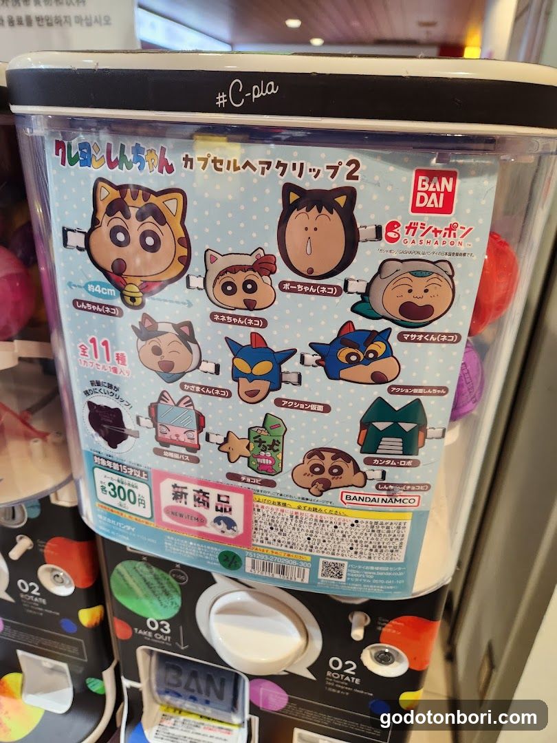 #C-pla ekimoなんば店