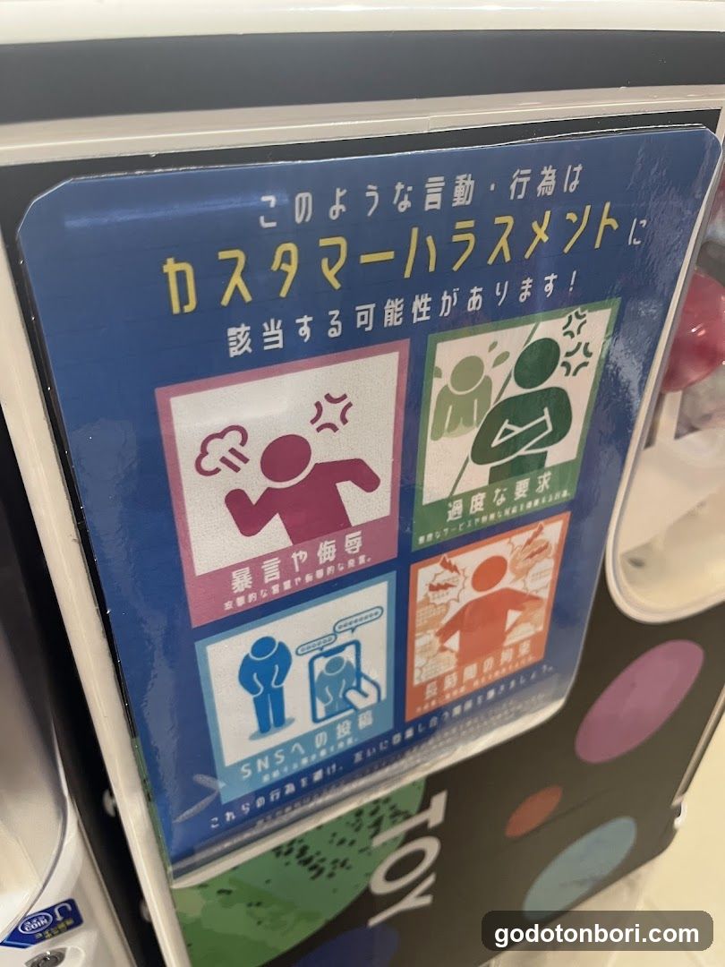 #C-pla ekimoなんば店