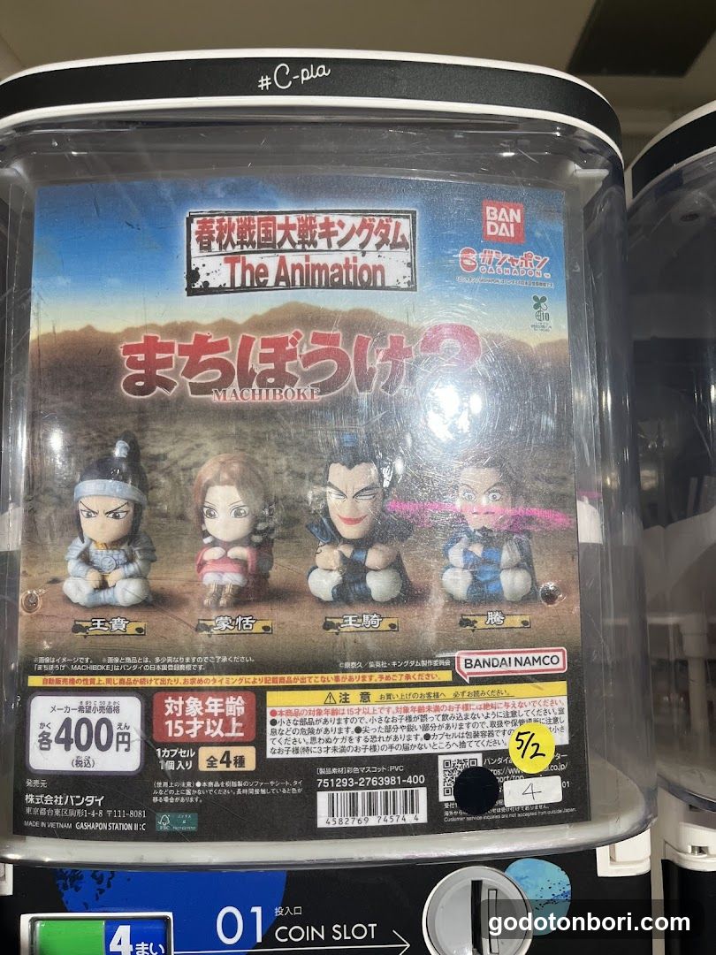 #C-pla ekimoなんば店