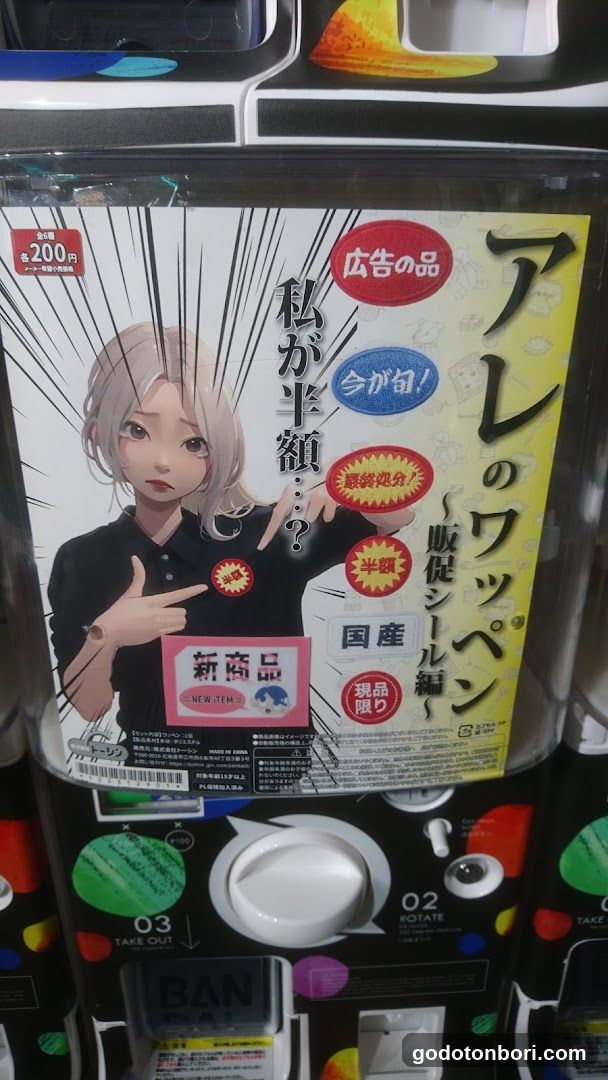 #C-pla ekimoなんば店