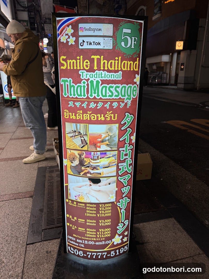 SmileThailand massage osaka スマイルタイランド