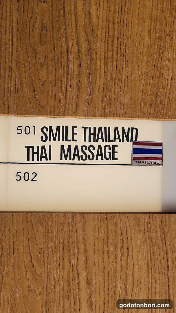 SmileThailand massage osaka スマイルタイランド