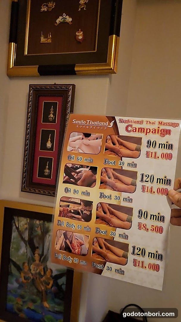 SmileThailand massage osaka スマイルタイランド