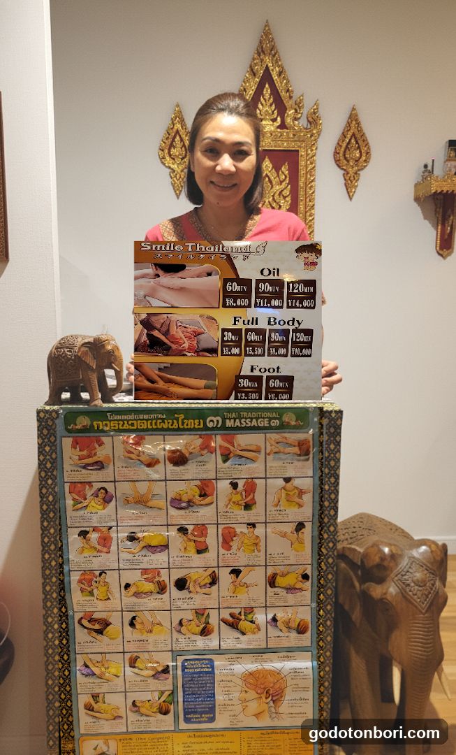 SmileThailand massage osaka スマイルタイランド