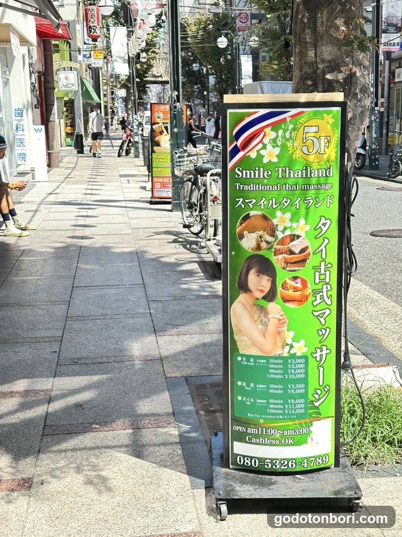 SmileThailand massage osaka スマイルタイランド
