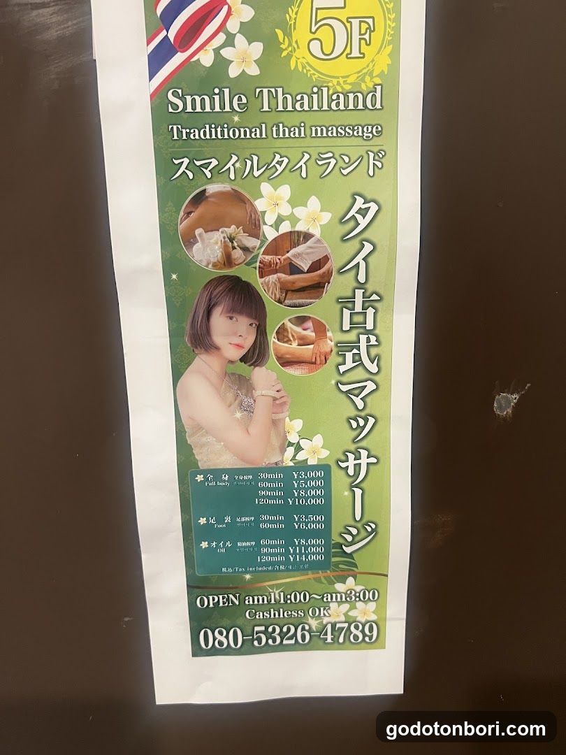SmileThailand massage osaka スマイルタイランド
