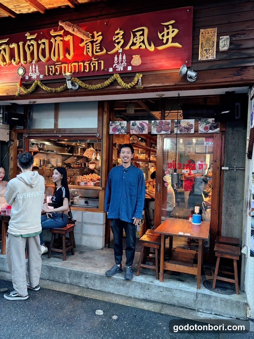 SmileThailand massage osaka スマイルタイランド