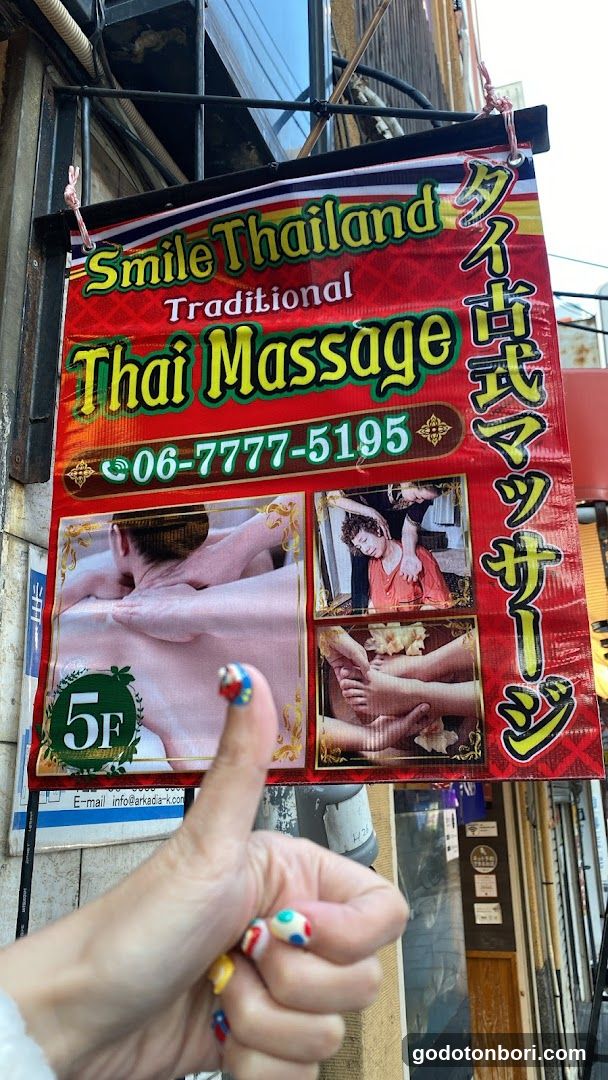 SmileThailand massage osaka スマイルタイランド