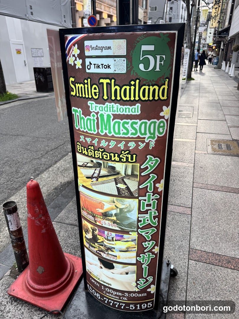 SmileThailand massage osaka スマイルタイランド