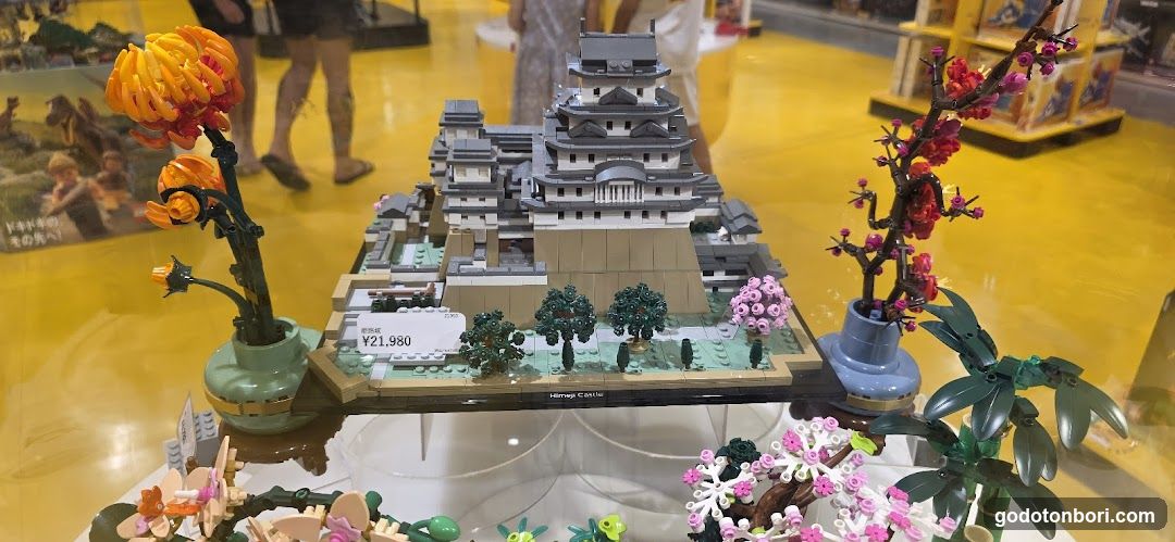 Lego Shinsaibashi