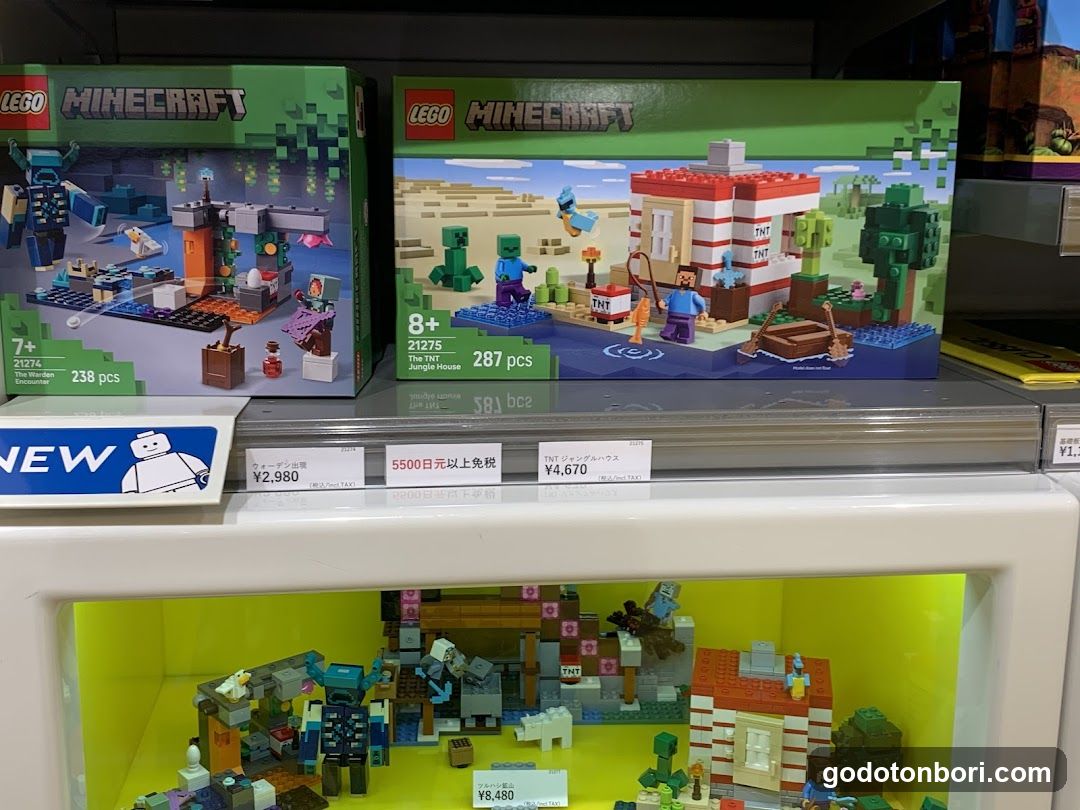 Lego Shinsaibashi