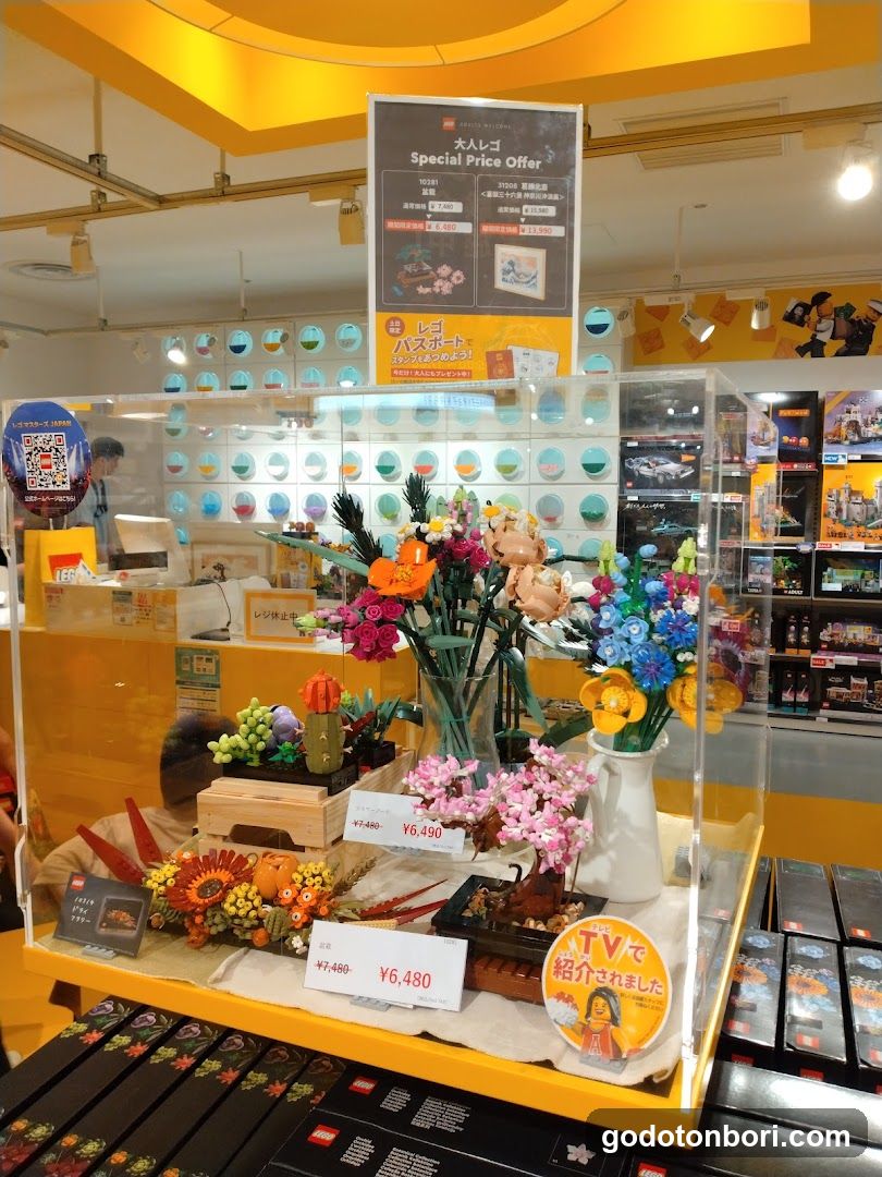Lego Shinsaibashi