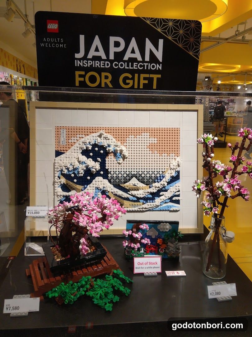 Lego Shinsaibashi