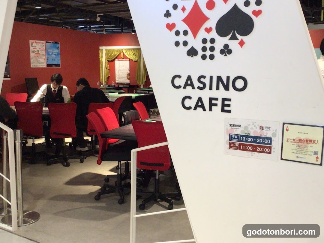 カジノカフェなんばマルイ