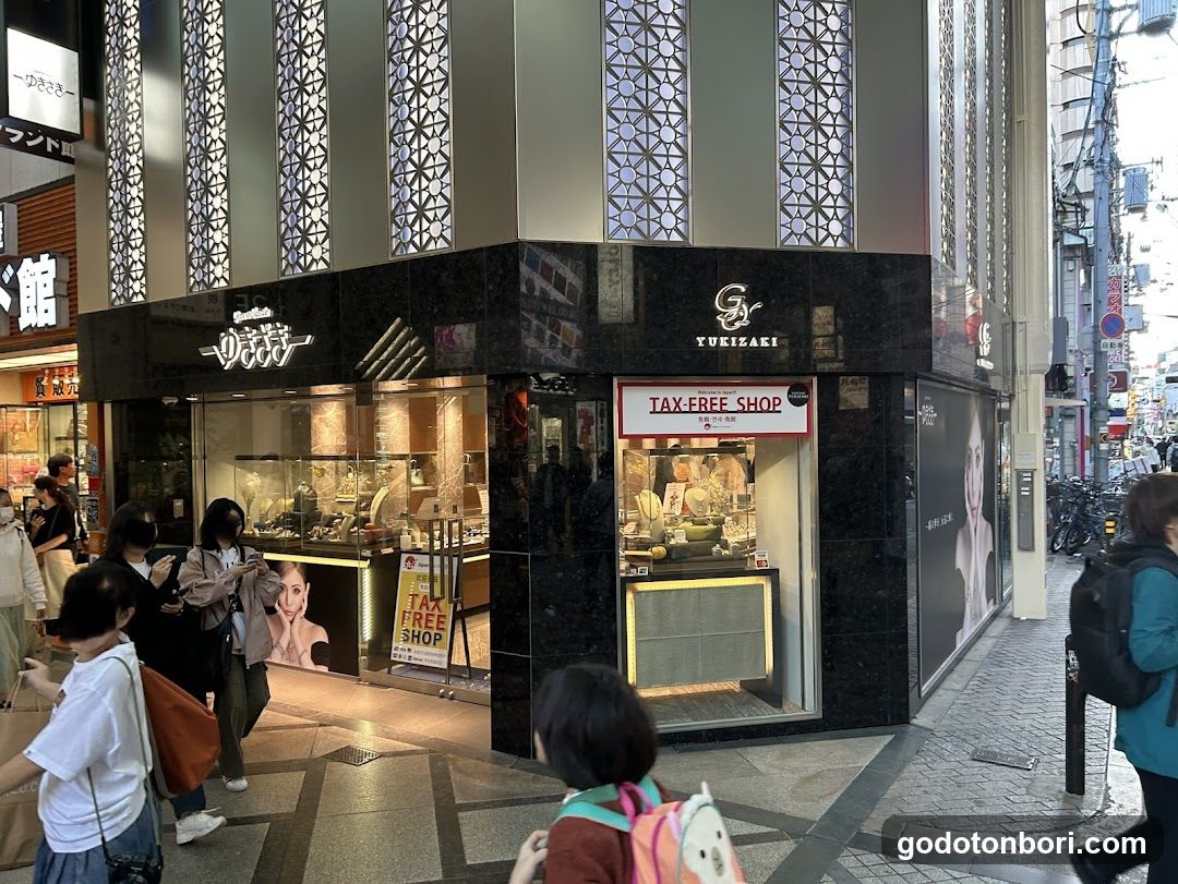 Shinsaibashi Shopping Street Yukizaki