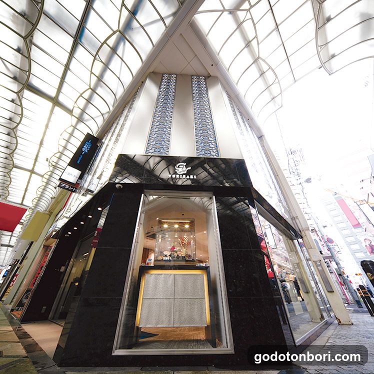 Shinsaibashi Shopping Street Yukizaki